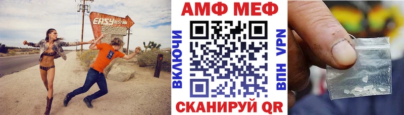 АМФ VHQ  Купить закладки  Хотьково 