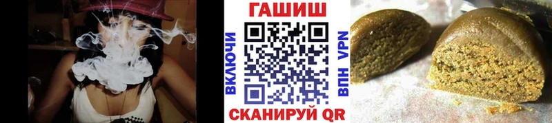 Гашиш индика сатива  Купить  Хотьково 