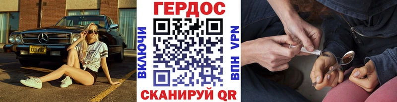 Купить где  Хотьково  Героин Афган 