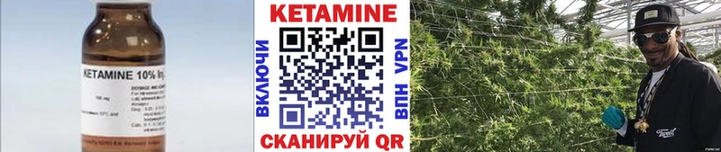 Купить  Хотьково  Кетамин VHQ 