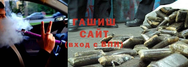 сатива Рославль