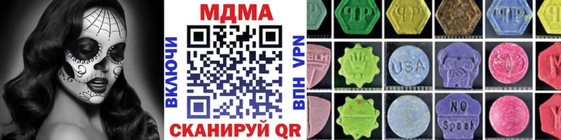 Купить где  Хотьково  МДМА Molly 